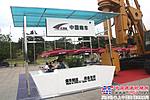 多家知名企业亮相2012东盟峰会机械展览会