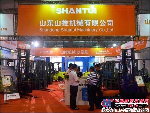 山推叉车亮相第八届广州国际品牌叉车及配件展览会