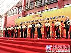 易初明通西部技术支持和再制造中心在成都落成