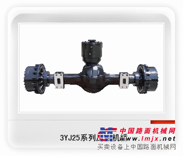 提供徐工3YJ21/25压路机驱动桥维修咨询及配件供应