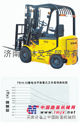 平衡重式电动叉车2吨3吨电动叉车济南电动叉车