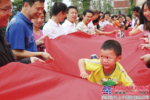 三一集团首届亲子运动会顺利举行