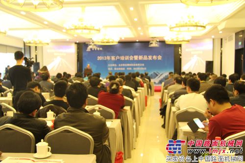 北京蒂吉博纳2013年客户培训会及新品发布会