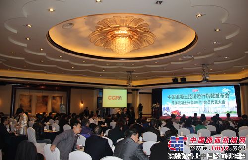 中国混凝土与水泥制品协会预拌混凝土分会2013年会员代表大会