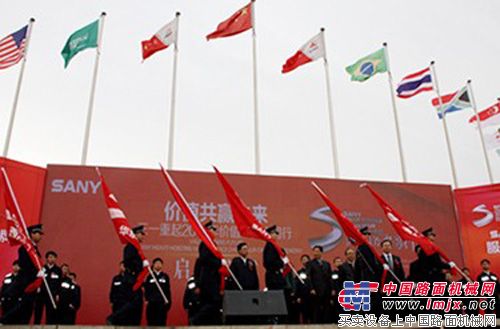 三一重起价值服务中国行正式启动 仪式 