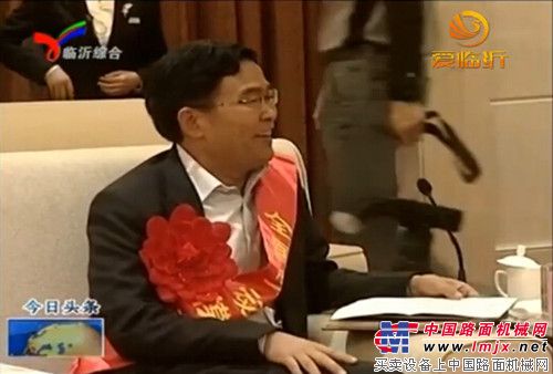 山东常林集团董事长张义华参加临沂市全国劳模进京表彰大会欢送仪式