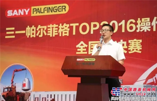 尘埃落定 三一帕尔菲格TOP2016操作技能大奖赛全国总决赛胜利闭幕！