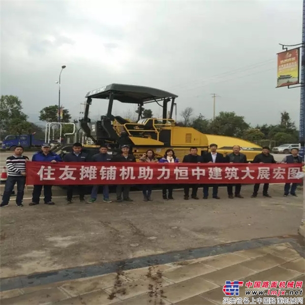 平地一声雷——住友摊铺机杰平霸HA90C-2云南首秀成功