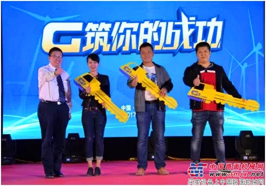 弥补您无法亲临16台G一代交接现场的遗憾
