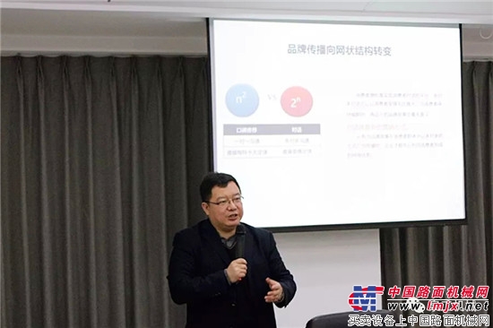 泉工股份让学习常态化 吴洪刚博士“互联网时代市场营销创新”培训圆满结束