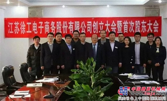 重磅发布！2017徐工进出口十件大事来啦