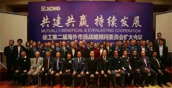 重磅发布！2017徐工进出口十件大事来啦
