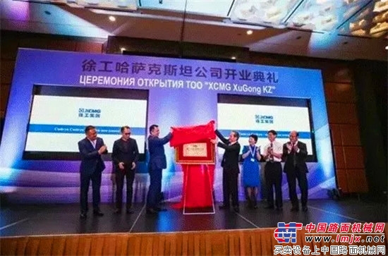重磅发布！2017徐工进出口十件大事来啦