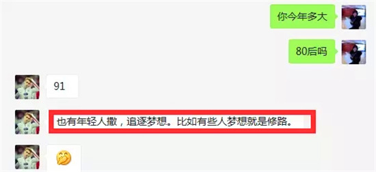 初战告捷！徐工压路机电商促销活动成交金额突破5000万！