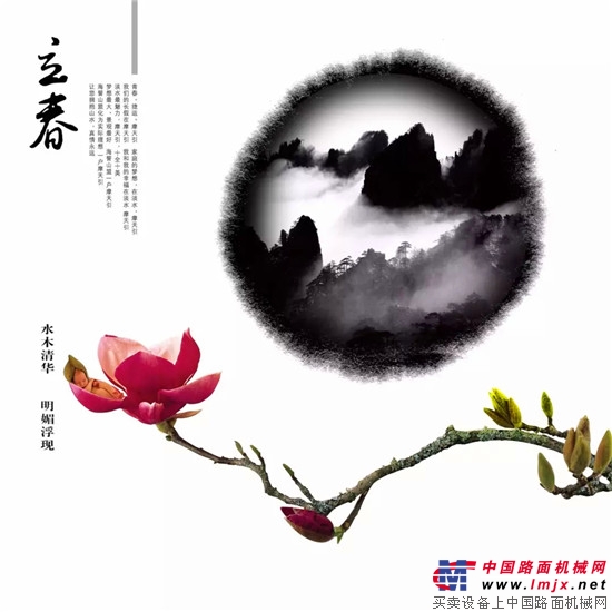 德基机械：最早的祝福，致最亲的您