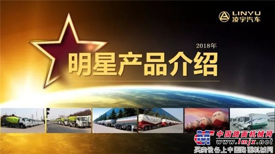 环保治理成常态，搅拌车用户有没有新选择？