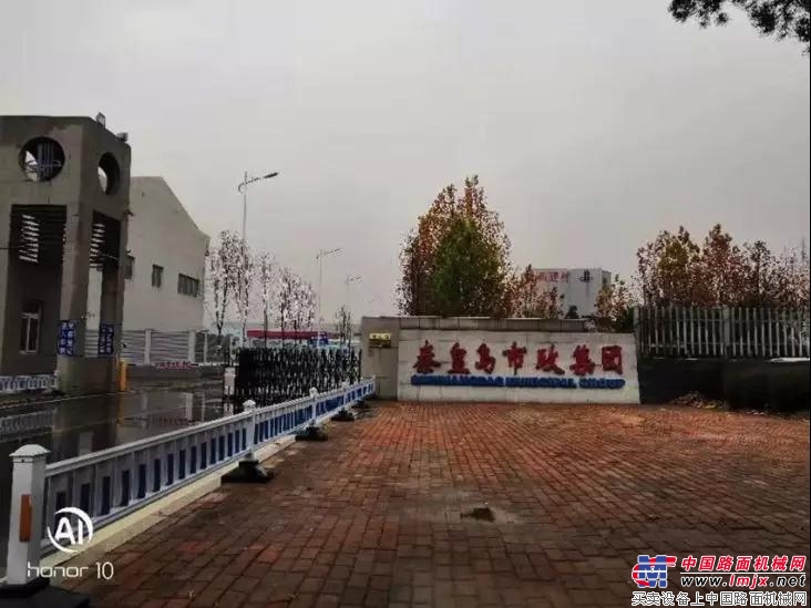 宝马格设备在秦皇岛F2赛道建设上大显身手