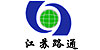 江苏路通LOGO