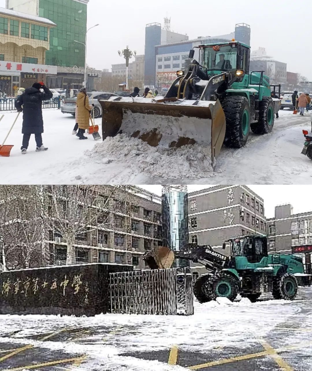 除雪保畅，山推铁肩道义勇担重任！