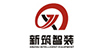 新筑智装LOGO