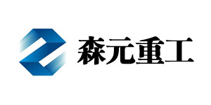 森元重工LOGO