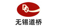 无锡道桥LOGO